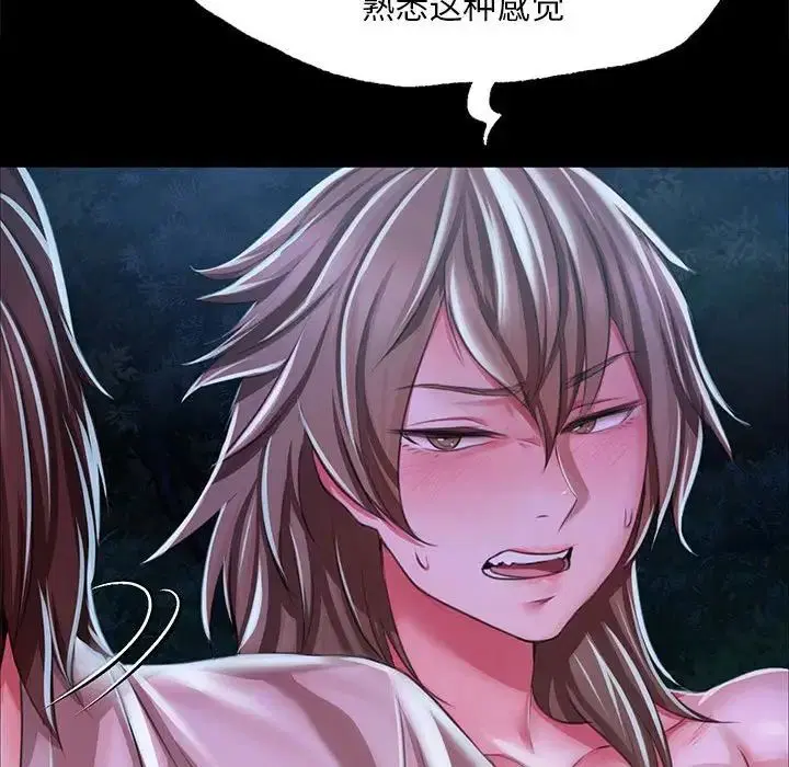第121話