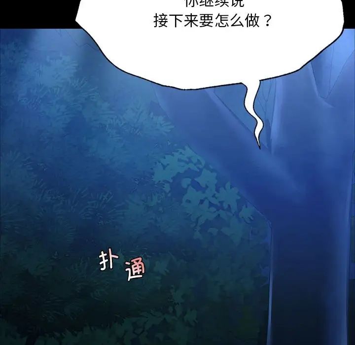 第121話