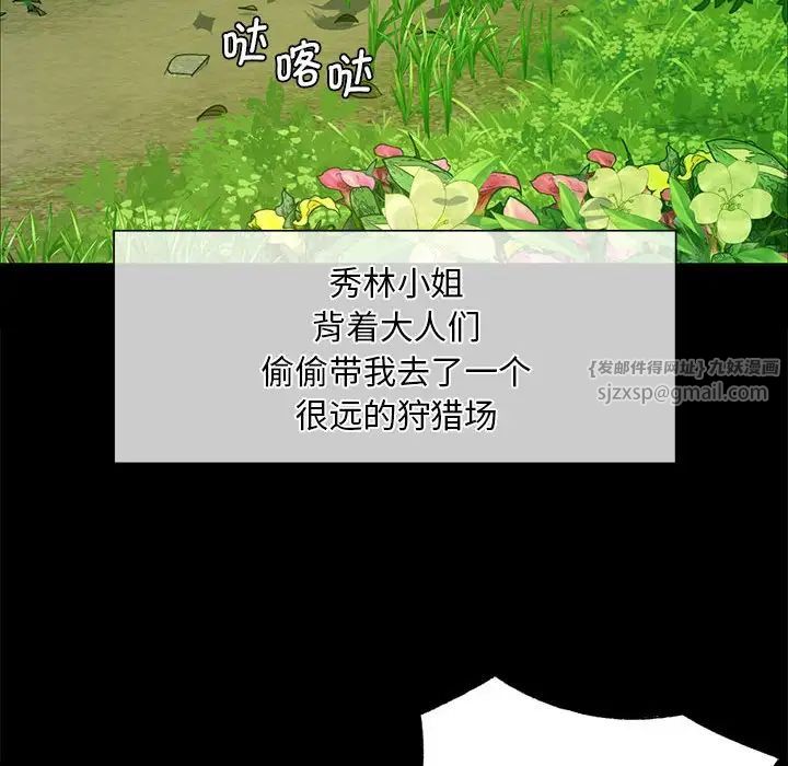 第121話