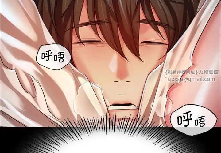 第121話