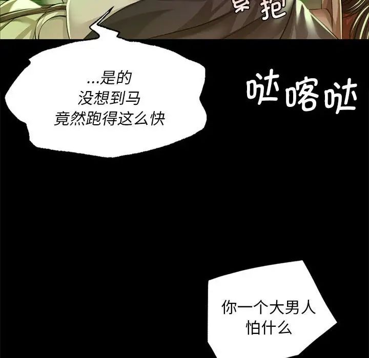 第121話