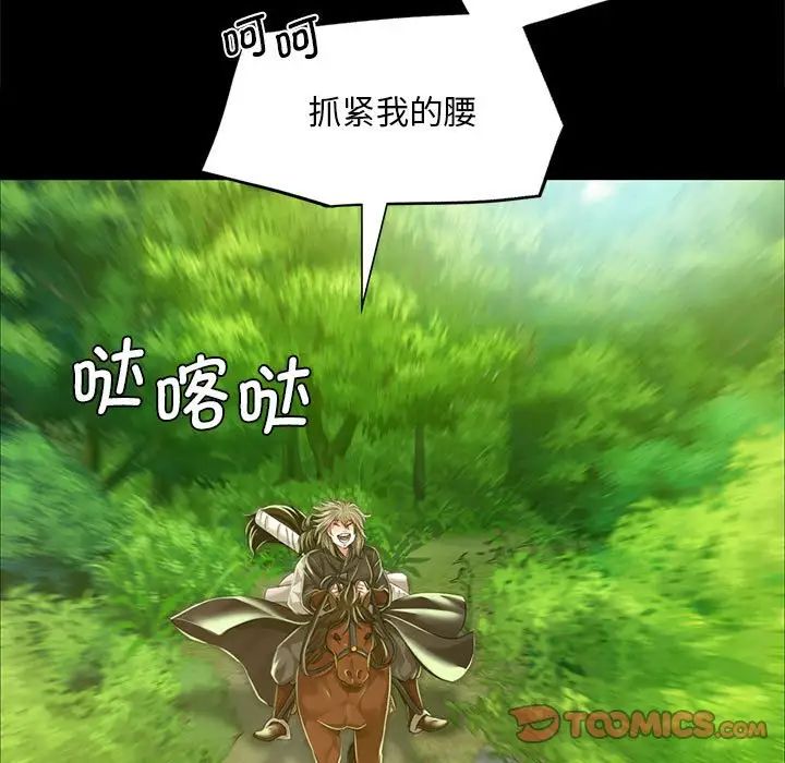 第121話