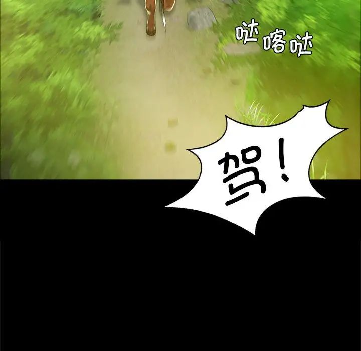 第121話