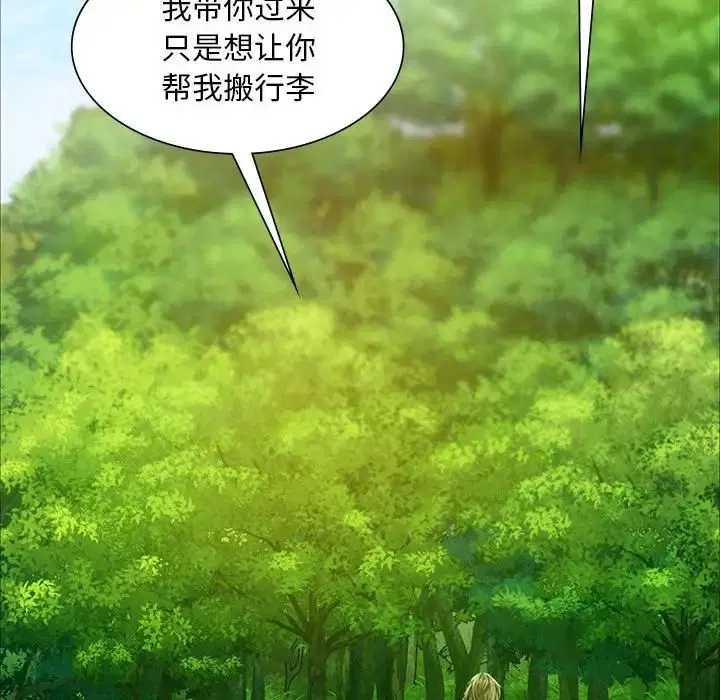 第121話