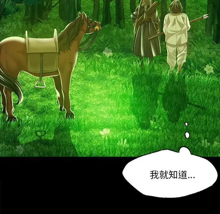 第121話