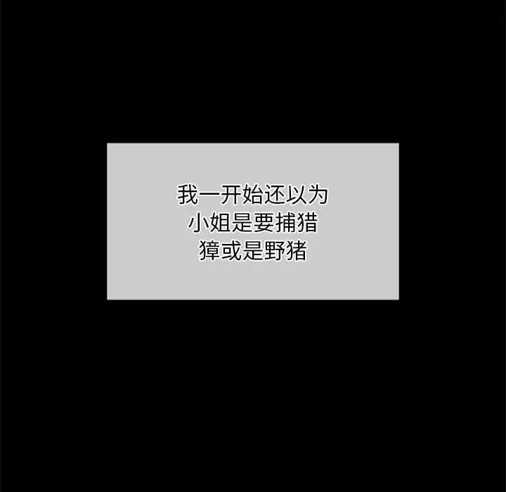第121話