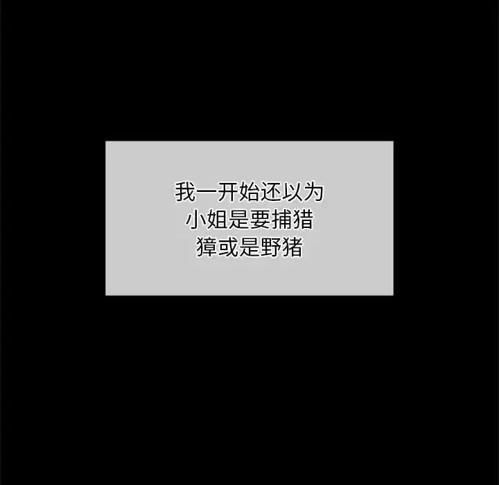 第121話