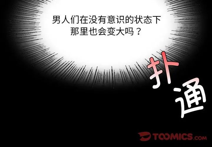 第121話