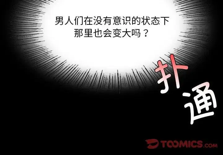 第121話