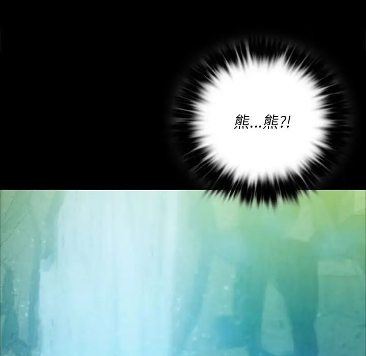第121話