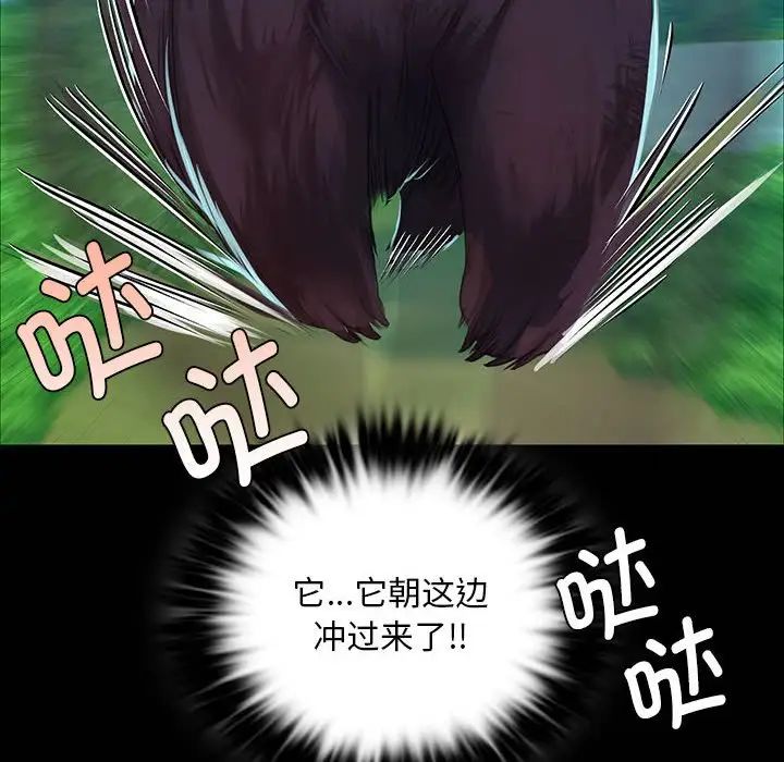 第121話
