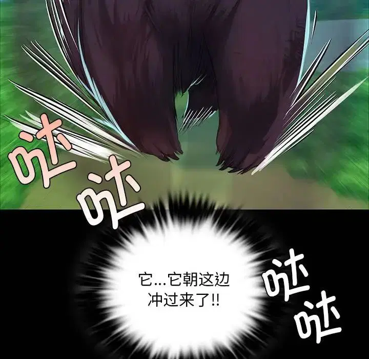 第121話