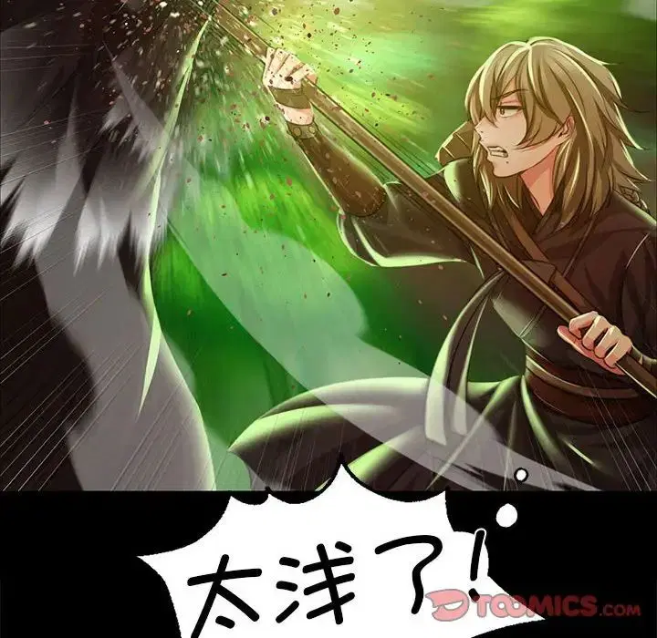 第121話