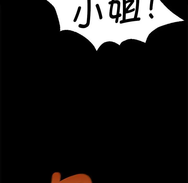 第121話