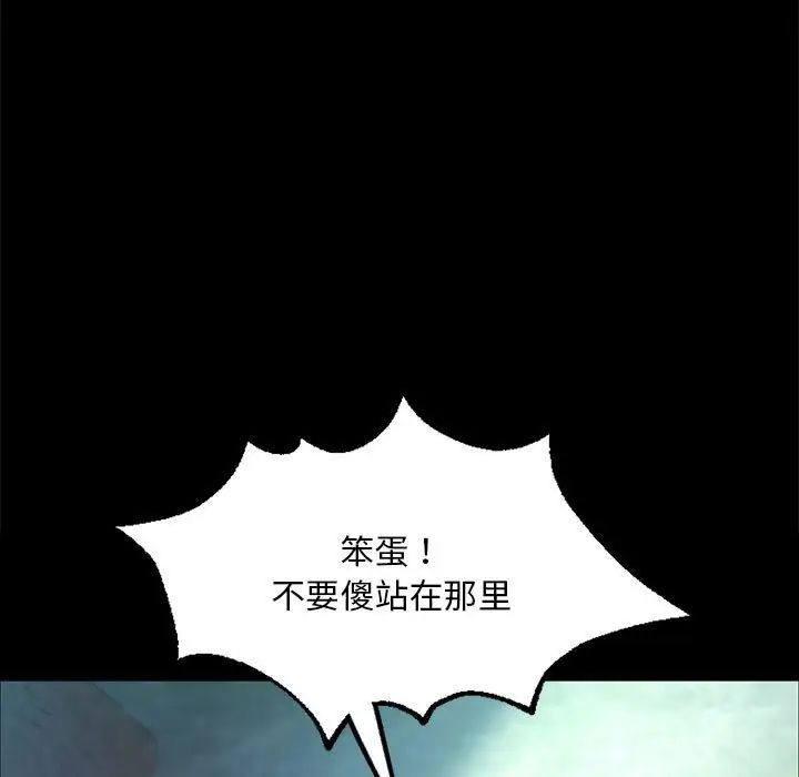 第121話