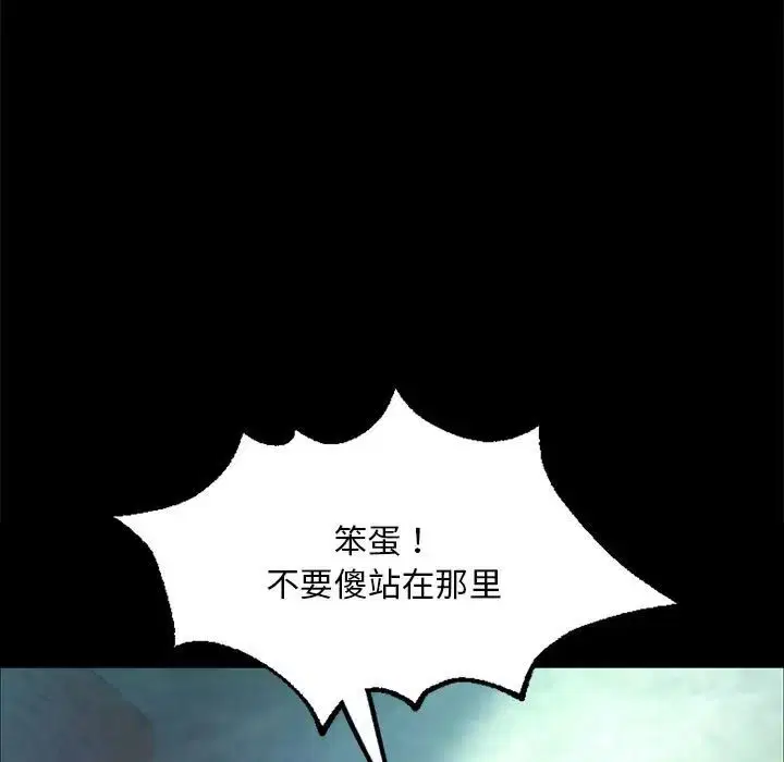 第121話