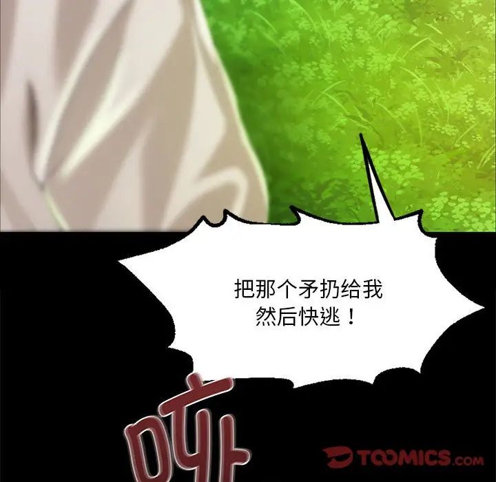 第121話
