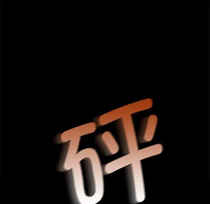 第121話