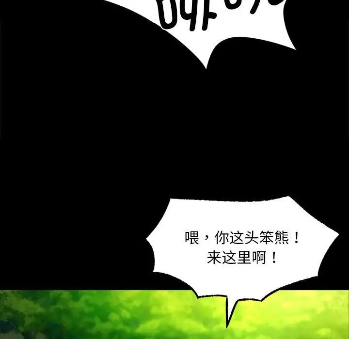 第121話