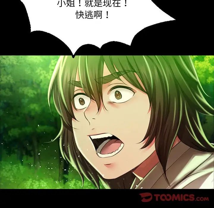 第121話