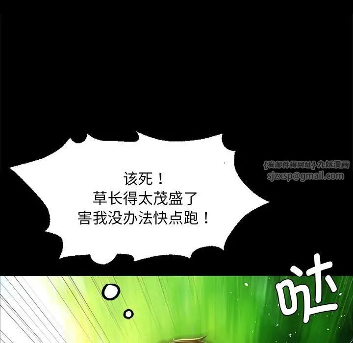 第121話