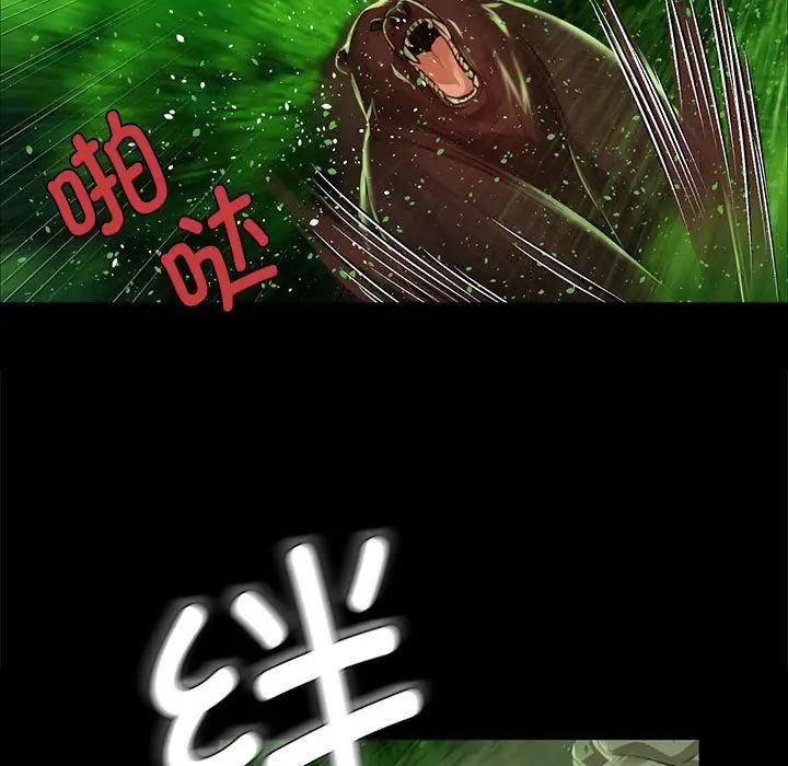 第121話
