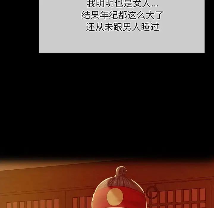 第121話