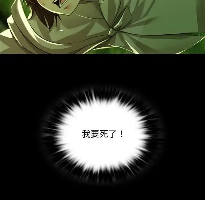 第121話