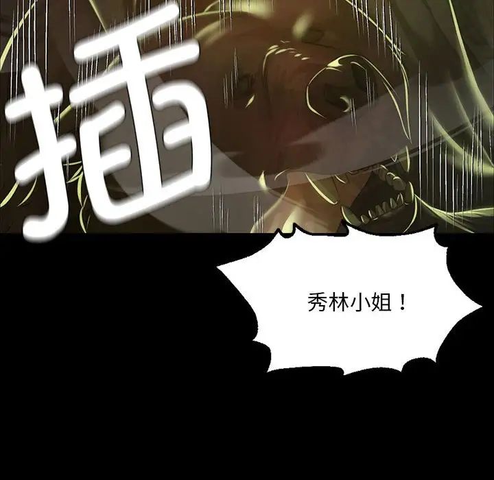 第121話