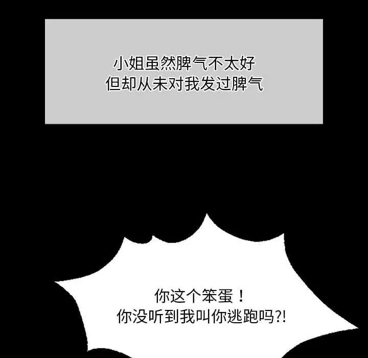 第121話