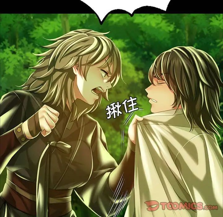 第121話