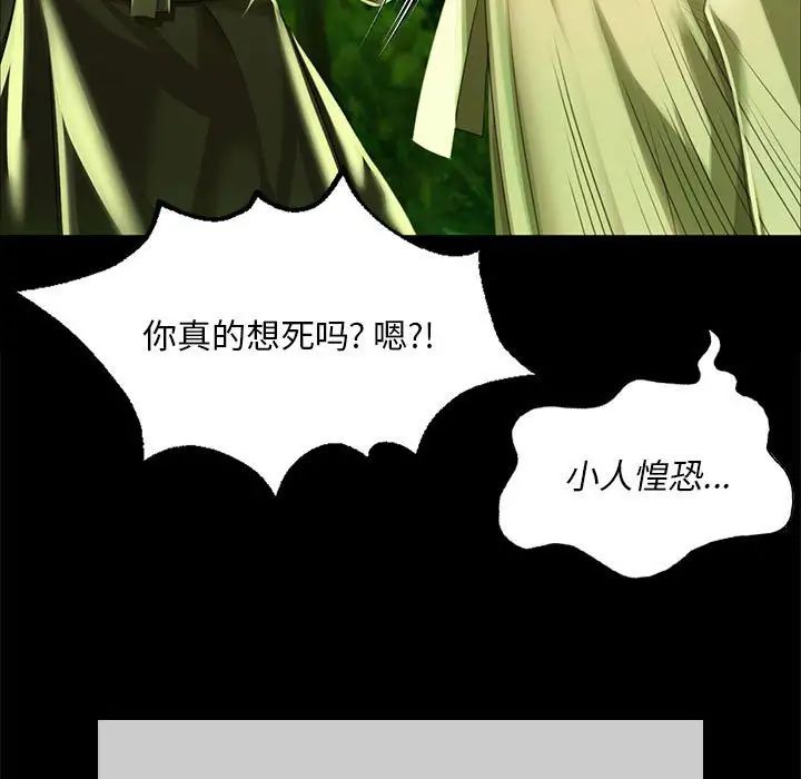 第121話