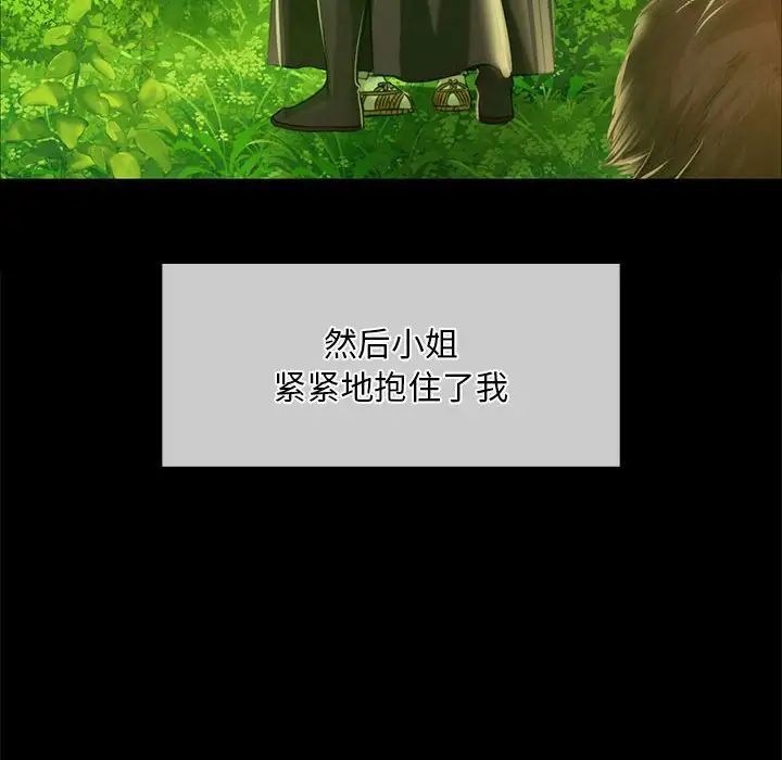 第121話