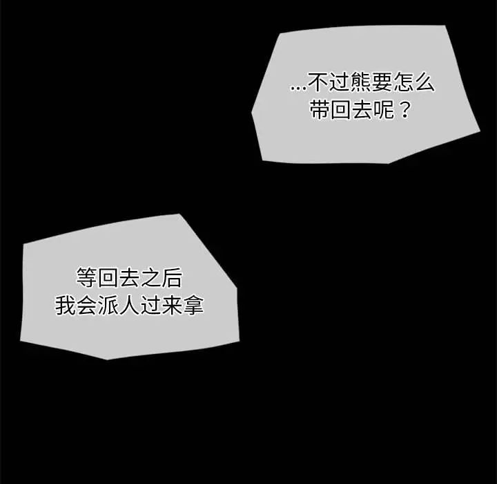 第121話