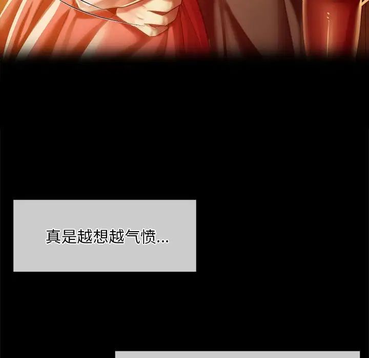 第121話