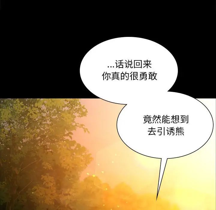 第121話