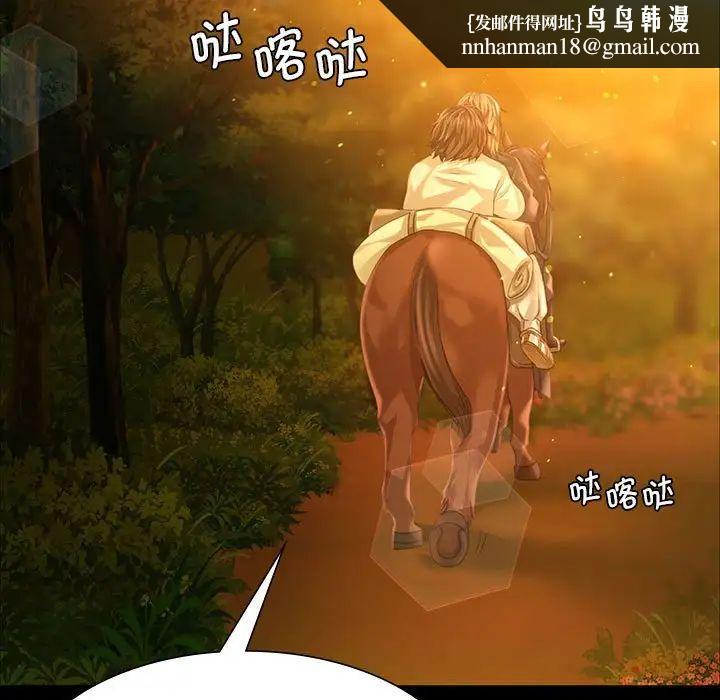 第121話
