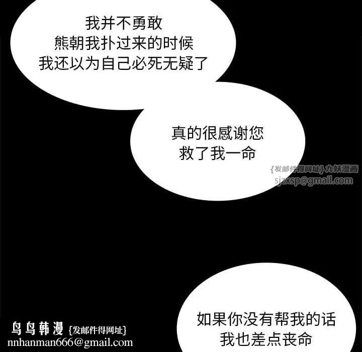第121話