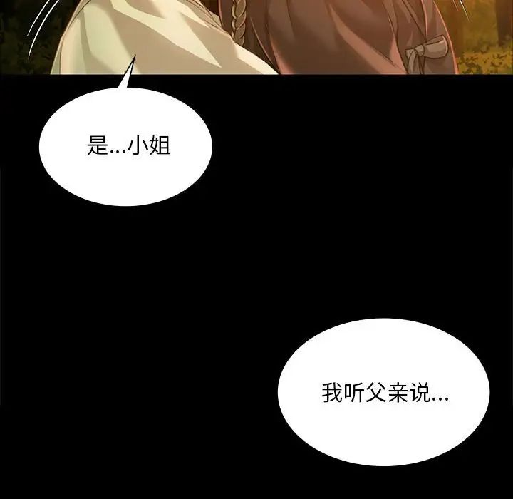 第121話