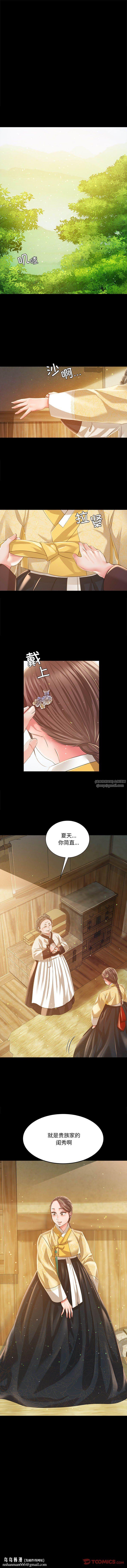 第122話