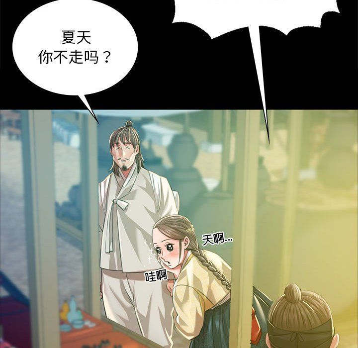 第123話