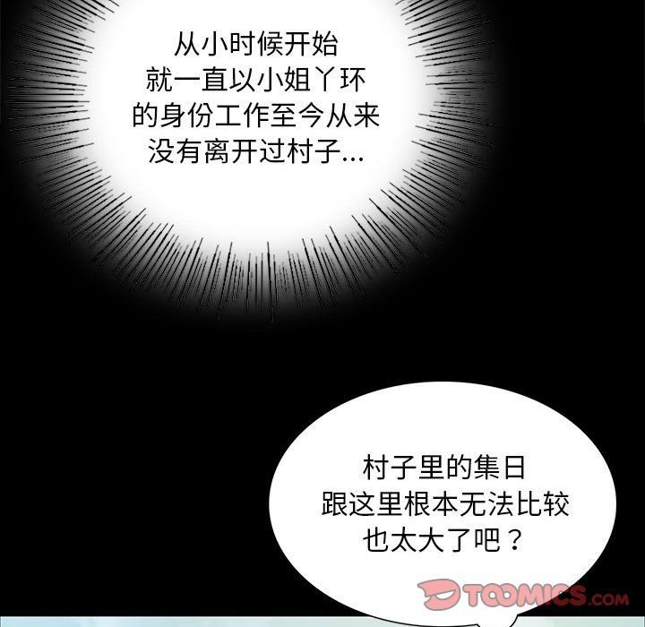第123話