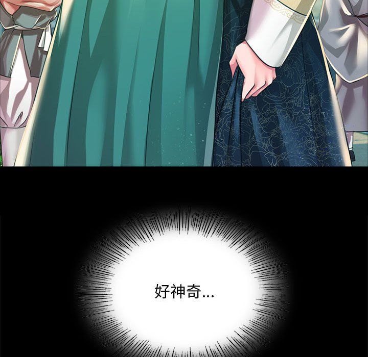 第123話