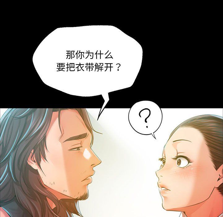 第123話