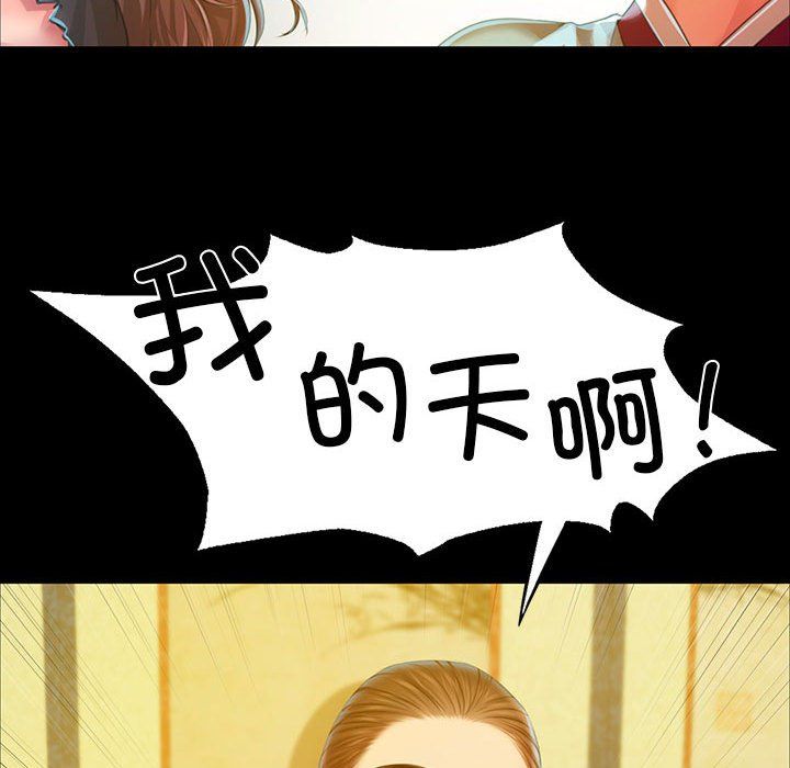 第123話