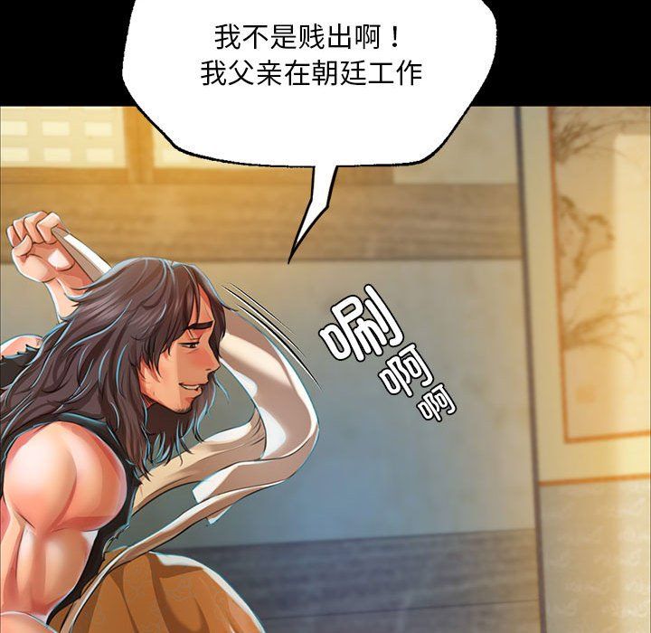 第123話