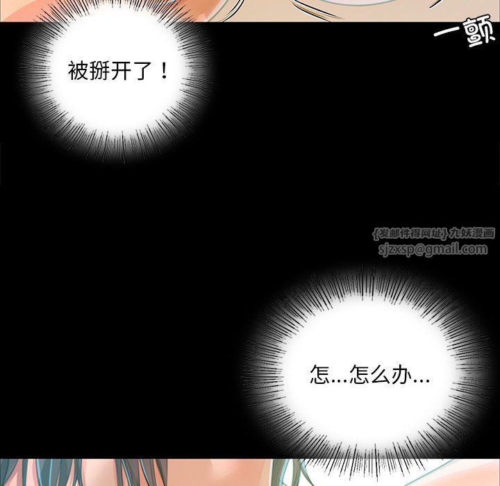 第123話