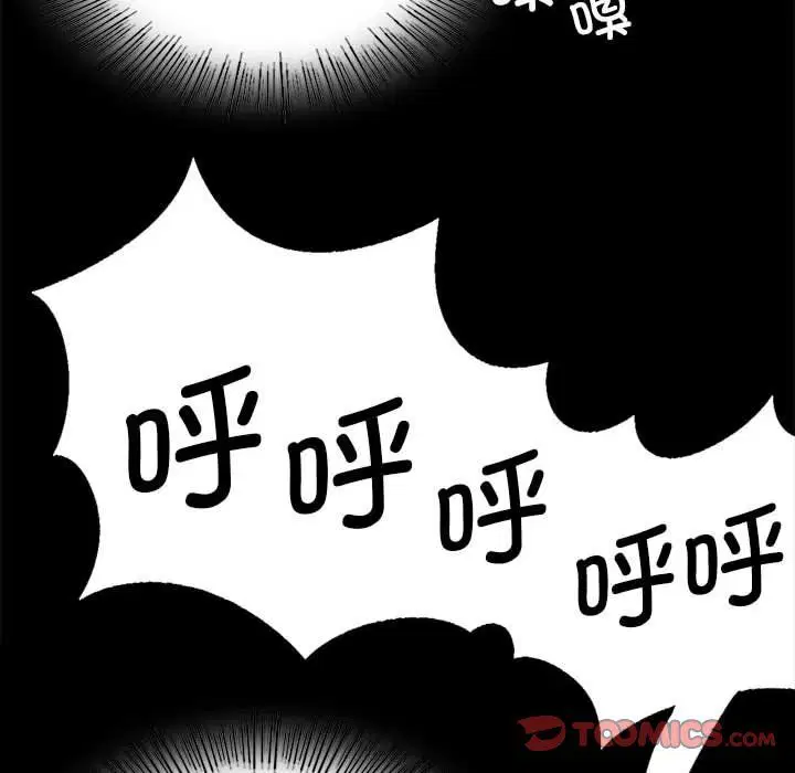第123話