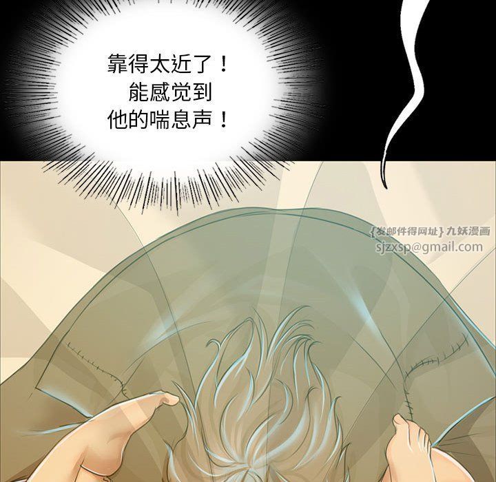 第123話