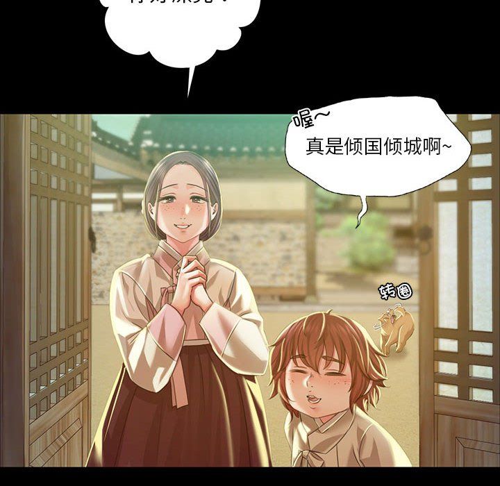 第123話